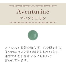 画像10: 【鑑定ブレス】　アベンチュリン・翡翠・サーペンティンのブレスレット　健康・開運・金運・厄除け (10)