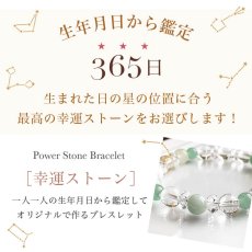 画像6: 【鑑定ブレス】　アベンチュリン・翡翠・サーペンティンのブレスレット　健康・開運・金運・厄除け (6)