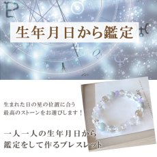 画像3: 【鑑定ブレス】　翡翠・ローズクォーツのブレスレット　愛・幸運・金運・厄除け・感謝 (3)