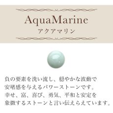 画像10: ブルートパーズ・爆裂水晶・アクアマリンのパワーストーンブレスレット (10)