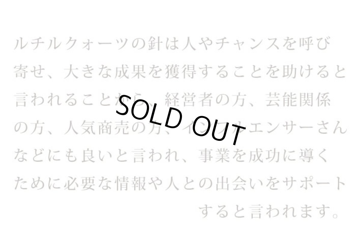 画像8: ルチルクォーツ 10mm玉 パワーストーン ブレスレット 金運 財運 事業運 ヒカルティア / メンズ　レディース (8)