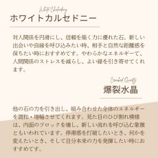画像10: アベンチュリンとルチルクォーツの6mm玉パワーストーン・ブレスレット　ツキとチャンス&金運/メンズ・レディース (10)