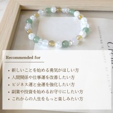 画像7: アベンチュリンとルチルクォーツの6mm玉パワーストーン・ブレスレット　ツキとチャンス&金運/メンズ・レディース (7)