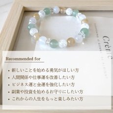 画像6: アベンチュリンと金針ルチルクォーツパワーストーン・ブレスレット（8mm玉）　ツキとチャンス＆強い金運を/メンズ・レディース (6)