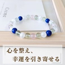 画像2: フローライトとラピスの6ミリパワーストーン・ブレスレット　気持ちを軽やかにそして運気の上昇を/メンズ・レディース (2)