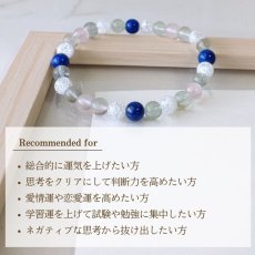 画像7: フローライトとラピスの6ミリパワーストーン・ブレスレット　気持ちを軽やかにそして運気の上昇を/メンズ・レディース (7)