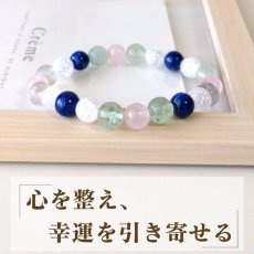 画像2: フローライトとラピスの8ミリパワーストーン・ブレスレット　気持ちを軽やかにそして運気の上昇を/メンズ・レディース (2)