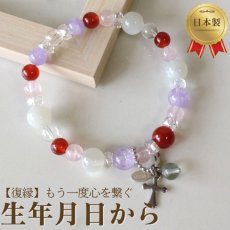 画像1: カーネリアン チャーム　ブレス　 関係の修復＆絆を強め復縁＆魅力アップ　/レディース (1)