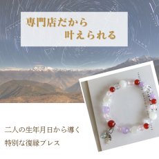 画像3: カーネリアン チャーム　ブレス　 関係の修復＆絆を強め復縁＆魅力アップ　/レディース (3)