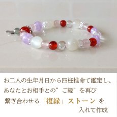 画像4: カーネリアン チャーム　ブレス　 関係の修復＆絆を強め復縁＆魅力アップ　/レディース (4)