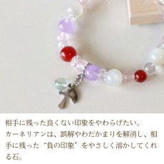 画像5: カーネリアン チャーム　ブレス　 関係の修復＆絆を強め復縁＆魅力アップ　/レディース (5)