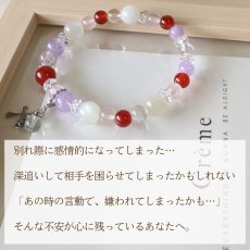画像6: カーネリアン チャーム　ブレス　 関係の修復＆絆を強め復縁＆魅力アップ　/レディース (6)