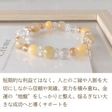 画像3: ルチルクォーツ・ゴールデンオーラ・カルサイトのパワーストーンブレスレット　　金運＆仕事運上昇　人間関係改善に/レディース (3)