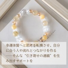 画像5: ルチルクォーツ・ゴールデンオーラ・カルサイトのパワーストーンブレスレット　　金運＆仕事運上昇　人間関係改善に/レディース (5)