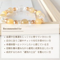 画像6: ルチルクォーツ・ゴールデンオーラ・カルサイトのパワーストーンブレスレット　　金運＆仕事運上昇　人間関係改善に/レディース (6)