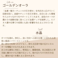 画像9: ルチルクォーツ・ゴールデンオーラ・カルサイトのパワーストーンブレスレット　　金運＆仕事運上昇　人間関係改善に/レディース (9)