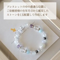 画像11: 【生年月日から鑑定】 パワーストーン ブレスレット 天然石  モアナ | レディース 開運 金運 健康運 生年月日から鑑定 | アクアマリン ムーンストーン 水晶 ヘマタイト (11)