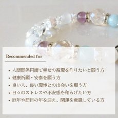 画像12: 【生年月日から鑑定】 パワーストーン ブレスレット 天然石  モアナ | レディース 開運 金運 健康運 生年月日から鑑定 | アクアマリン ムーンストーン 水晶 ヘマタイト (12)