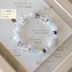 画像13: 【生年月日から鑑定】 パワーストーン ブレスレット 天然石  モアナ | レディース 開運 金運 健康運 生年月日から鑑定 | アクアマリン ムーンストーン 水晶 ヘマタイト (13)