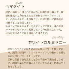 画像15: 【生年月日から鑑定】 パワーストーン ブレスレット 天然石  モアナ | レディース 開運 金運 健康運 生年月日から鑑定 | アクアマリン ムーンストーン 水晶 ヘマタイト (15)