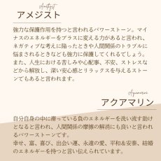画像17: 【生年月日から鑑定】 パワーストーン ブレスレット 天然石  モアナ | レディース 開運 金運 健康運 生年月日から鑑定 | アクアマリン ムーンストーン 水晶 ヘマタイト (17)