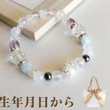 おすすめ商品｜パワーストーンのブレスレット販売( 通販)[I WISH]