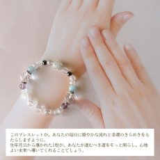 画像21: 【生年月日から鑑定】 パワーストーン ブレスレット 天然石  モアナ | レディース 開運 金運 健康運 生年月日から鑑定 | アクアマリン ムーンストーン 水晶 ヘマタイト (21)
