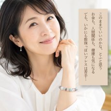 画像3: 【生年月日から鑑定】 パワーストーン ブレスレット 天然石  モアナ | レディース 開運 金運 健康運 生年月日から鑑定 | アクアマリン ムーンストーン 水晶 ヘマタイト (3)