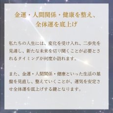 画像5: 【生年月日から鑑定】 パワーストーン ブレスレット 天然石  モアナ | レディース 開運 金運 健康運 生年月日から鑑定 | アクアマリン ムーンストーン 水晶 ヘマタイト (5)