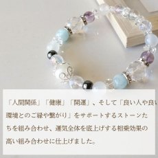 画像6: 【生年月日から鑑定】 パワーストーン ブレスレット 天然石  モアナ | レディース 開運 金運 健康運 生年月日から鑑定 | アクアマリン ムーンストーン 水晶 ヘマタイト (6)