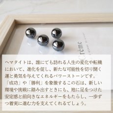 画像8: 【生年月日から鑑定】 パワーストーン ブレスレット 天然石  モアナ | レディース 開運 金運 健康運 生年月日から鑑定 | アクアマリン ムーンストーン 水晶 ヘマタイト (8)