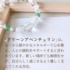 画像4: グリーンアベンチュリンと水晶のブレス 幸運・円満・健康 / メンズ・レディース (4)