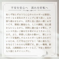画像6: グリーンアベンチュリンと水晶のブレス 幸運・円満・健康 / メンズ・レディース (6)
