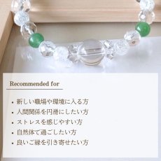 画像7: グリーンアベンチュリンと水晶のブレス 幸運・円満・健康 / メンズ・レディース (7)