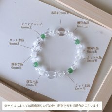 画像8: グリーンアベンチュリンと水晶のブレス 幸運・円満・健康 / メンズ・レディース (8)