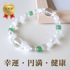 画像1: グリーンアベンチュリンと水晶のブレス 幸運・円満・健康 / メンズ・レディース (1)