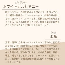 画像11: ムーンストーン と レッドアベンチュリン の ブレスレット 良好や人間関係・飛躍 / レディース (11)