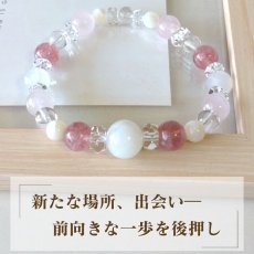 画像2: ムーンストーン と レッドアベンチュリン の ブレスレット 良好や人間関係・飛躍 / レディース (2)