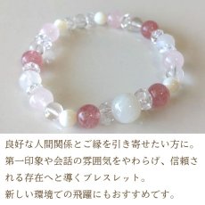 画像3: ムーンストーン と レッドアベンチュリン の ブレスレット 良好や人間関係・飛躍 / レディース (3)