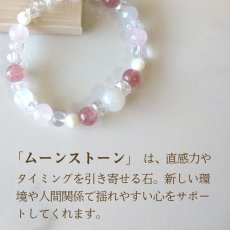 画像4: ムーンストーン と レッドアベンチュリン の ブレスレット 良好や人間関係・飛躍 / レディース (4)