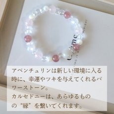 画像5: ムーンストーン と レッドアベンチュリン の ブレスレット 良好や人間関係・飛躍 / レディース (5)