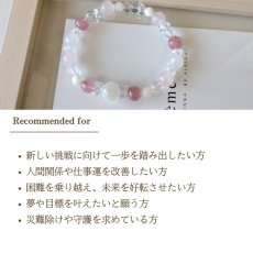 画像7: ムーンストーン と レッドアベンチュリン の ブレスレット 良好や人間関係・飛躍 / レディース (7)
