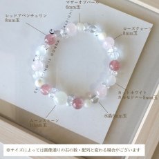 画像8: ムーンストーン と レッドアベンチュリン の ブレスレット 良好や人間関係・飛躍 / レディース (8)