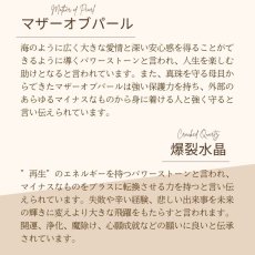 画像10: パワーストーン　グリーンサーペンティンとカルサイトのブレスレット　癒しと浄化、前向きな変化　/　レディース (10)