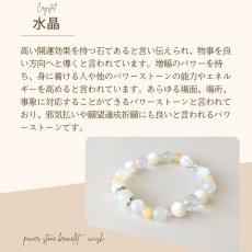 画像11: パワーストーン　グリーンサーペンティンとカルサイトのブレスレット　癒しと浄化、前向きな変化　/　レディース (11)