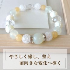 画像2: パワーストーン　グリーンサーペンティンとカルサイトのブレスレット　癒しと浄化、前向きな変化　/　レディース (2)