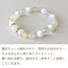 画像3: パワーストーン　グリーンサーペンティンとカルサイトのブレスレット　癒しと浄化、前向きな変化　/　レディース (3)