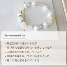 画像7: パワーストーン　グリーンサーペンティンとカルサイトのブレスレット　癒しと浄化、前向きな変化　/　レディース (7)