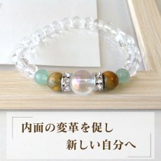 画像2: パワーストーンブレスレット　アベンチュリンとライオライト　自己の成長や変革　自分を変えたいときに/メンズ・レディース (2)