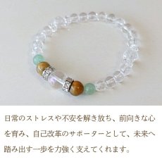 画像3: パワーストーンブレスレット　アベンチュリンとライオライト　自己の成長や変革　自分を変えたいときに/メンズ・レディース (3)